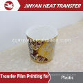 high quality transfer for pp cups film